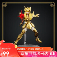 布魯可積木人 圣斗士星矢超越版 天蝎座手辦玩具禮物潮玩拼裝模型