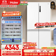 海爾（Haier）盛宴659升十字對開(kāi)門(mén)四開(kāi)門(mén)家用電冰箱一級能效節能無(wú)霜超大容量BCD-659WGHTDE5WVU1國家補貼20%
