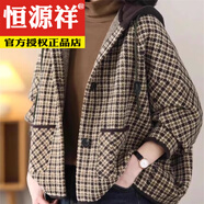 恒源祥2025秋冬新款高級感格子毛呢短外套女寬松慵懶蝙蝠袖加厚連帽衛(wèi)衣 卡其色 M 建議85-100斤