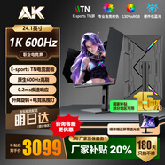 AK顯示器 24英寸職業(yè)電競游戲液晶顯示器 XL2586X+同面板TN直面屏FPS打瓦電競游戲高刷顯示器IPS屏幕 【24.1英寸600Hz】TN屏-2586X同面板