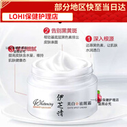 伊芝清 新品美白祛斑霜曬斑黃褐斑老年斑輻射斑提亮膚色 伊之清美白祛斑霜1瓶裝