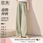 香影【黑科技涼感】綠色闊腿褲子女高腰2025夏裝新款松弛感拖地褲 果綠 XL 170/92A/125-140斤