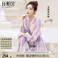 絲柏舍【明星同款】桔梗法式沙灘連衣裙2025春夏水墨畫(huà)長(zhǎng)袖氣質(zhì)中長(zhǎng)裙