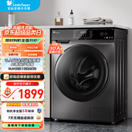 小天鵝（LittleSwan）洗衣機滾筒全自動 智能投放變頻10公斤大容量除菌家電 超薄機身 一級能效家電國家補貼20% TG100VT616WIADY-T1B