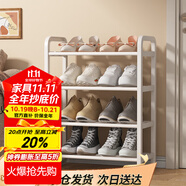 安爾雅簡(jiǎn)易鞋架家用門(mén)口收納鞋柜宿舍經(jīng)濟(jì)型鞋架子置物架45cm