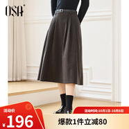 歐莎（OSA）高腰星空呢a字半身裙女秋冬季2025年新款傘裙顯瘦毛呢裙子 深灰色 L