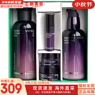 悅詩(shī)風(fēng)吟套裝綠茶水乳霜小綠瓶精華平衡水油綠茶籽滋潤(rùn)補(bǔ)水男女護(hù)膚品禮盒 悅詩(shī)風(fēng)吟九重臻致水乳5件套