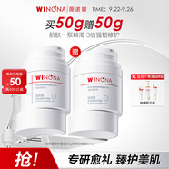 薇諾娜高保濕修護(hù)面霜50g干皮補(bǔ)水鎖水乳液面霜護(hù)膚品