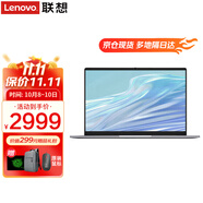 聯(lián)想筆記本電腦P14H 英特爾手提商務(wù)辦公本 小新品揚(yáng)天家用窄邊框?qū)W生網(wǎng)課輕薄本 英特爾N100 16G內(nèi)存 1TB高速固態(tài) 全高清防眩光屏 精裝升級 滿血顯卡