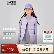 波司登（BOSIDENG）25新款輕薄羽絨服男女兒童5A抗菌90絨百搭休閑內(nèi)搭短款經(jīng)典馬甲 浪漫紫6197囤貨拍大 160 /80 約 150-160cm 45kg