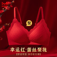 貓人（MiiOW）紅色本命年內衣女款新娘結婚女士?jì)纫挛男鼐蹟n防下垂防收副乳胸罩