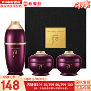 后（The history of whoo）后面霜水沄水妍拱辰享津率享天率丹天氣丹秘貼面霜女護膚品保濕 后還幼面霜精華眼霜3中樣 15ml
