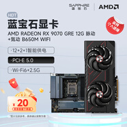 藍寶石（Sapphire）AMD RADEON RX 7800XT/9070GRE 黑神話悟空臺式機獨立游戲電競高性能顯卡 RX9070GRE脈動+氮動 B650M