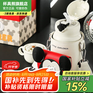 杯具熊（BEDDYBEAR）兒童保溫杯316不銹鋼吸管直飲保溫壺男女寶寶學(xué)生上學(xué)水杯 四葉草好奇米奇-三蓋630ml