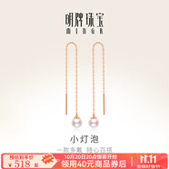 明牌珠寶 18K金耳線 彩金玫瑰金珍珠耳線耳飾女禮物CSH0188定價 K金耳飾 約0.43-0.51克