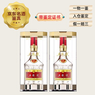 WULIANGYE【帶鑒定證書】52度 八代普五 2021年 濃香型白酒 收藏送禮【名酒鑒真】 2021年 500mL 6瓶 52度五糧液 箱裝