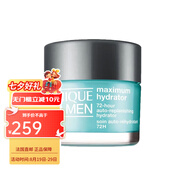 倩碧（CLINIQUE）水磁場面霜50ml 清爽控油補(bǔ)水保濕舒緩 七夕禮物