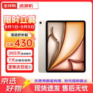 蘋果 Apple iPad Air7 2025年新款 11英寸 M3芯片 蘋果平板電腦 ipad air7 11英寸 星光色 128GB WiFi版
