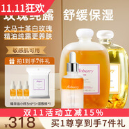 安蓓芮（ANBARRY）大馬士革白玫瑰純露爽膚水補水保濕噴霧精油護膚濕敷水玫瑰精華水 白玫瑰純露+精華油+洋甘菊純露