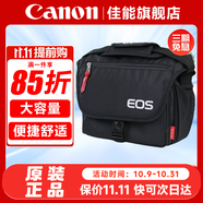 佳能（Canon） 原裝相機(jī)包 單反相機(jī)包 攝影包 微單相機(jī)包 單肩包 雙肩包專業(yè)攝影相機(jī)包適用佳能5D4 6D2 R5 R6 佳能R100 R50 R10R50V原裝微單相機(jī)包 曬單享免費(fèi)換新服務(wù)
