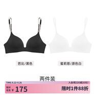 好奇蜜斯【2件組合】無痕內(nèi)衣薄款女小胸聚攏隱形文胸性感上托胸罩 3芭比黑色+蜜莉恩原色白 85B