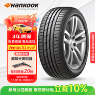 韓泰（Hankook）汽車輪胎 205/55R16 91W K117B 防爆胎 *寶馬認(rèn)證 原配寶馬1系