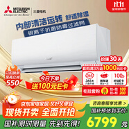 三菱電機(jī)（Mitsubishi Electric）LA系列2匹 菱之潔 新二級能效19-29㎡適用變頻冷暖 空調(diào)省電掛機(jī)國家補(bǔ)貼銀離子濾網(wǎng)MSZ-LA18VF