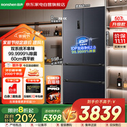 容聲（Ronshen）冰箱507升法式多門IDP主動除菌凈味超薄零嵌入式雙系統(tǒng)雙變頻一級風冷家用電冰箱BCD-507E30FZLAD