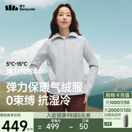 蕉下（beneunder）外套女氣絨棉服中暖彈力連帽戶外運動秋冬CL231藍煙灰M