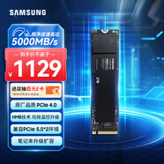 三星（SAMSUNG）2TB SSD固態(tài)硬盤 M.2接口(NVMe協(xié)議PCIe4.0*4/5.0*2) AI電腦配件 筆記本擴(kuò)容 990 EVO