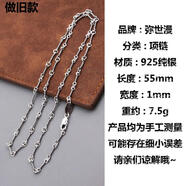 純銀鍍金竹節(jié)手工項(xiàng)鏈男女款日韓簡約唯美小清新情侶鎖 做舊款/50cm