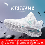 安踏KT3 Team籃球鞋男夏季湯普森防滑耐磨減震學(xué)生高幫實戰(zhàn)運動鞋子 【KT3 TEAM 2】白/淺霧灰/藍(lán)-1 42 (260mm)