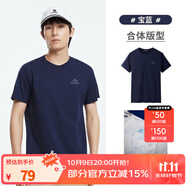 駱駝男裝短袖t恤男春夏季新款圓領(lǐng)純棉三防體恤半袖休閑上衣 M13BAQR045寶藍，男女同款 L L