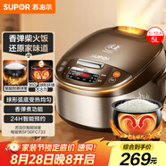 蘇泊爾（SUPOR）電飯煲家用4-5人柴火飯電飯鍋5L大容量球釜內(nèi)膽微壓燜香蛋糕功能家用微壓智能50FC733