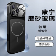 其他家適用iPhone17Pro膚感手機殼磨砂玻璃磁吸蘋(píng)果16超薄15防摔4 （鈦黑磨砂玻璃磁吸/全包鏡頭 iPhone16Pro