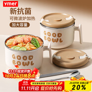 ymer泡面碗宿舍學生帶蓋大容量瀝水食品級不銹鋼飯面碗上班族個人專用