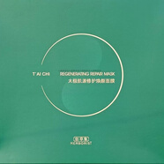 佰草集太極肌源修護煥顏面膜10g*10盒啵啵小綠罐清潔泥膜補水緊致正品