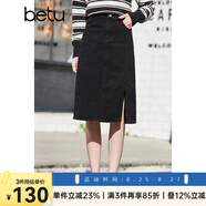 betu百圖女裝淺藍(lán)洗水色高腰a字中長(zhǎng)款開(kāi)叉包臀牛仔半身裙2201T44 灰色 XS