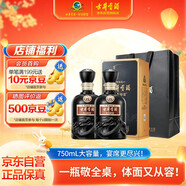 古井貢酒 年份原漿古8 濃香型白酒 50度 750ml*2瓶 雙瓶裝 自飲商務(wù)宴請
