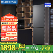 美菱（MeiLing）收納師|402升二門(mén)兩門(mén)雙開(kāi)門(mén)超薄小戶(hù)型大容量窄門(mén)家用冰箱小占地可拼接可換門(mén)風(fēng)冷無(wú)霜補(bǔ)貼電冰箱 【美菱收納師】BCD-402WPCX典雅灰