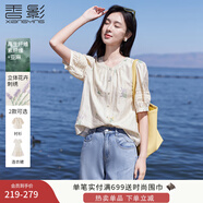 香影襯衫女短袖2025夏裝新款正肩圓領(lǐng)杏色甜美風(fēng)襯衣刺繡碎花上衣 杏色襯衫 M 160/84A/95-110斤