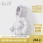 戴維貝拉（DAVE＆BELLA）兒童羽絨服女童上衣男童羽絨衣冬裝新款寶寶衣服保暖小童外套 貓咪印花DB4238127-A 100 cm（建議身高90-100cm）