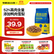 瘋狂小狗 狗糧小型犬比熊專(zhuān)用 寵物幼犬成犬糧1.5kg 3斤