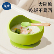 葆氏嬰兒輔食碗+輔食勺套裝寶寶吃飯兒童餐具防摔便攜吸盤碗2件套