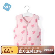 舒貝怡兒童馬甲保暖嬰兒衣服坎肩男女童寶寶夾棉馬夾上衣外套  粉 110CM