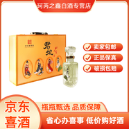 北大倉【喜酒】東北特產(chǎn) 北大倉部優(yōu)系列 自飲宴請口糧酒 新老款隨機(jī)發(fā) 50度250mL4瓶北大倉君妃