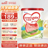牛欄港版 嬰兒配方奶粉 A2酪蛋白900g 3段1罐[1-3歲]26.11-27.7