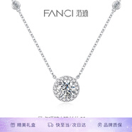 Fanci范琦星點項鏈女銀鎖骨鏈生日女友輕奢高級感禮物女士送閨蜜 白色加長款50cm