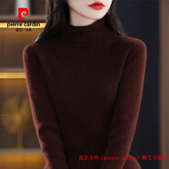 皮爾卡丹（pierre cardin）斷碼撿漏配大衣高領(lǐng)毛衣女2025冬季修身加厚內(nèi)搭羊毛衫針織打底衫 咖啡色 S 80-95
