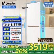 統帥（Leader）501L十字四門(mén)冰箱594mm超薄零嵌入式家用一級能效電冰箱底部前置散熱LTD-526WL1U1